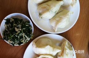 Fennel Pan-Fried Buns