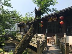 -兴福老面馆(寺路街店)