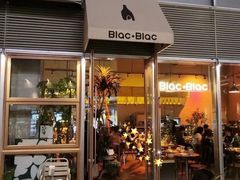 -Blac+Blac(中海环宇荟店)