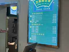 -芝麻糊世家(西华店)