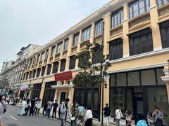 -巴公房子