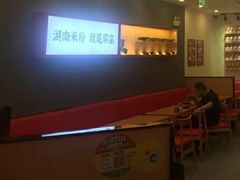 -霸蛮湖南米粉(亦庄力宝华联店)