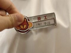 -海底捞火锅(亲贤北街店)