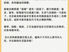 -居丽装饰空间设计(总部)