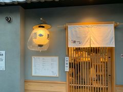 -面屋 猪一