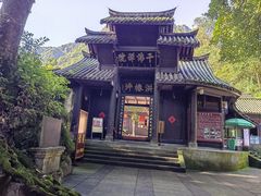 -峨眉山风景名胜区
