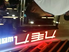 -九毛九西北菜(百信广场店)