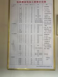 -张师傅首饰加工修理(西单华威潮铺街店)