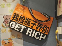 -名扬烤肉(起源店)