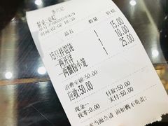 账单-苏兴记(建筑路店)
