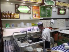 -尕周羊杂碎·清真