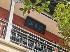 -东坡赤壁风景名胜区