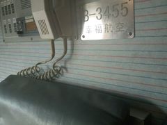 小飞机-襄阳刘集机场