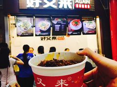 -好吃街美食城(八一广场店)