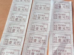 -草庐酒家