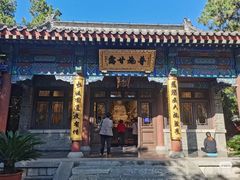 -千佛山风景名胜区