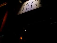 -The Bottle Bar(羲和商业广场店)
