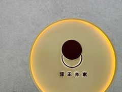 门面-泽田本家·铜锣烧(TX淮海店)