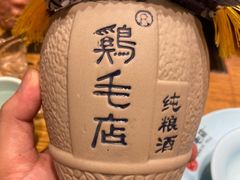 -鸡毛店·川菜(双楠店)