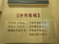 -井冈山风景名胜区