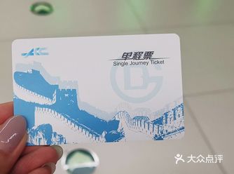 帝都,北京一日游攻略推荐2