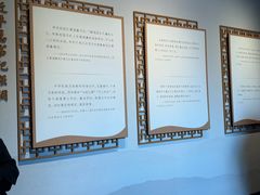 -祁寯藻故里