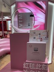 -奥伦纳素Erno Laszlo