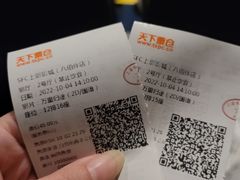 -SFC上影百联影城(八佰伴IMAX店)