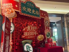 -悦雅居·老广州老味道(长湖店)