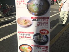 -新村一只鸡(新村本店)