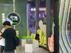 -迷客夏Milksha(圆融天幕店)