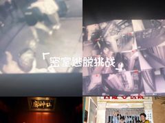 -棂笼·深度沉浸密室(武汉旗舰店)