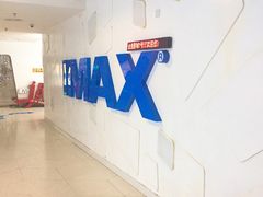 -金逸影城(大悦城IMAX激光店)