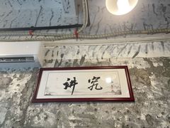 -国强牛肉(洋河总店)