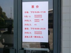 -复旦大学邯郸校区南区游泳馆
