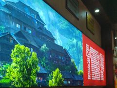 -富正毅三下锅连锁(三店)