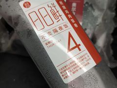 -盒马鲜生(金桥国际广场店)