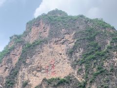 -龙庆峡风景区