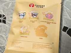 -霸王茶姬(上海恒基名人店)