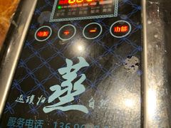 -船奇蒸汽海鲜·闽菜(八市海鲜总店)