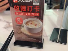 -翡翠拉面小笼包(岭南新天地店)