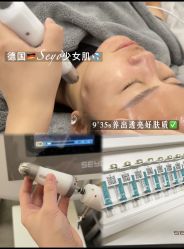 -半岛故事·法儿曼抗衰·indiba中心