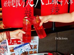 -天辣(金桥啦啦宝都店)