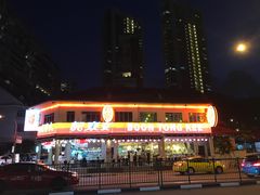 -文东记(马里士他路)