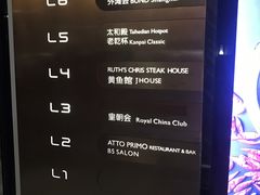 -皇朝会.经典传统粤菜(外滩店)