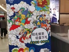 -瑞幸咖啡(盛博广场店)