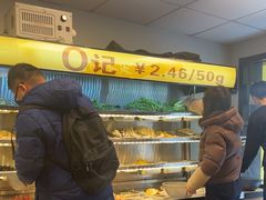 -O记东北砂锅麻辣烫