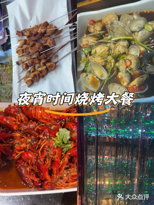 冰城小镇音乐串吧·聚会餐厅(百子湾店)图片