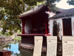 -丝绸小镇荻港古村