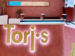 门面-Toris(LuOne凯德晶萃广场店)